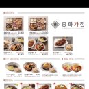 송도가정 이미지