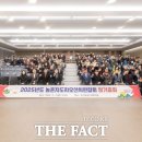 새해 농업인 실용교육 이미지