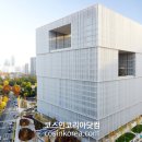 주가향 이미지