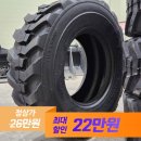 탄탄타이어 이미지