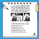 해강중학교