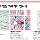 라라건강체험샵 이미지