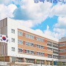 가우스학원