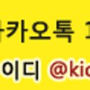 키드잡 이미지