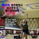 서구청 이미지