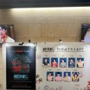 동진슈퍼마켓 | 20240825 뮤지컬 이블데드 관극 후기