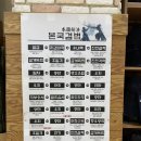 진월검도관 이미지