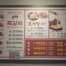 돈오락쪽갈비 연제점 이미지