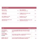 템포커피 미사청아초교점