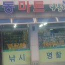 성동민박 네이버블로그