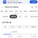 GS25서구탑병원 네이버블로그