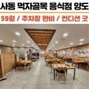 K키움공인중개사사무소 이미지