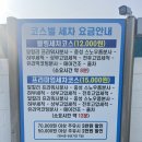 풍암주유소 이미지