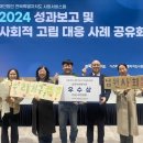 남원사회복지관 이미지