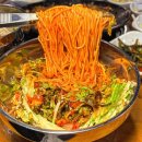 통큰쭈꾸미삼겹살