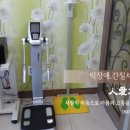 아하한의원 이미지