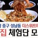 더 스위트타이 이미지