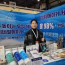 더미네랄까페 Daum카페