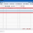 전산회계 2급 이미지