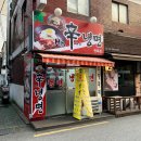 사가정역 매운냉면 미스터신냉면 스읍스읍