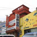 씨-프랜드