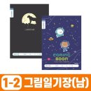 남10-1 쇼핑하우