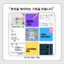 더플러스올림수학학원
