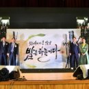 (사)담양군 농업회의소
