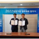 주식회사 블루기업