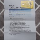 미국 교환학생 출국준비(1): 체크카드, ISEC 국제학생증, 미국 유심(h20)
