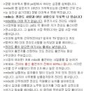 2003년 문비씨 절라징 방송 직원이 쓴 글 이미지