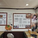 무교동낙지홍천