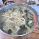 마시마을앞 이미지
