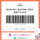 뽑기방 서부점 | 2026 태안국제원예치유박람회 &amp; 쥬라기박물관 코스! 충남투어패스로 가성비 뽑기 🌸