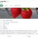 세진농장 이미지