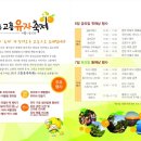 유자향기2