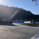 김진기공인중개사사무소 이미지