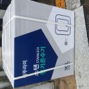 소계동010 이미지