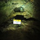 용연동굴 이미지