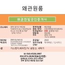 리치캐슬공인중개사사무소 이미지