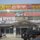 학고을