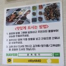 대가 | 게장 해산물장 모듬이 멋지게 차려지는 본토대가 내돈내산 후기
