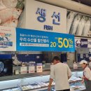 대게플러스 | 홈플러스대게시세 순천홈플러스 수산물행사 대게찜서비스 내돈내산 후기