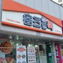 홈즈앤쿡부산