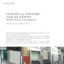 인더스주 이미지