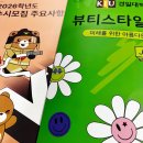 경일뷰티헤어