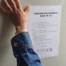 식생활교육음성네트워크사회적협동조합 이미지