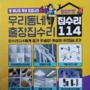 유창1차아파트-2 이미지