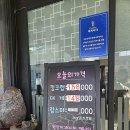 대게나라아중점 | 전주 킹크랩 맛집 대게나라 아중점에서 아빠가 쏜다