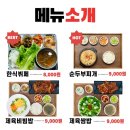 피란민촌의 재탄생, 어울림 마을 복현 | 새롭게 재탄생한 복현어울림센터